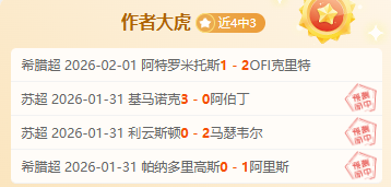 大馬丁渴望,百场新里程,奥运金牌之,B体育,B体育,B,SPORTS,B体育官网