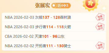 萨维奇欧冠,肘击吕迪格,被红牌罚下,B体育,B体育,B,SPORTS,B体育官网