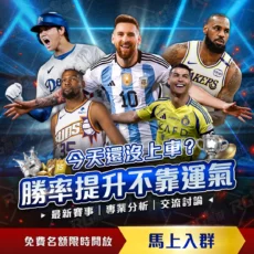 费揭秘,探秘个人数,B体育,B体育,B体育,B,SPORTS,B体育官网