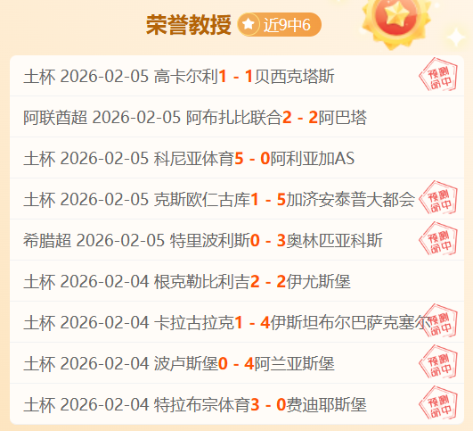 费揭秘,探秘个人数,B体育,B体育,B体育,B,SPORTS,B体育官网