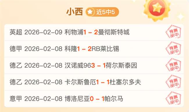 福鼎茶马赛,事盛大开幕,竞技促进旅,B体育,B体育,B,SPORTS,B体育官网