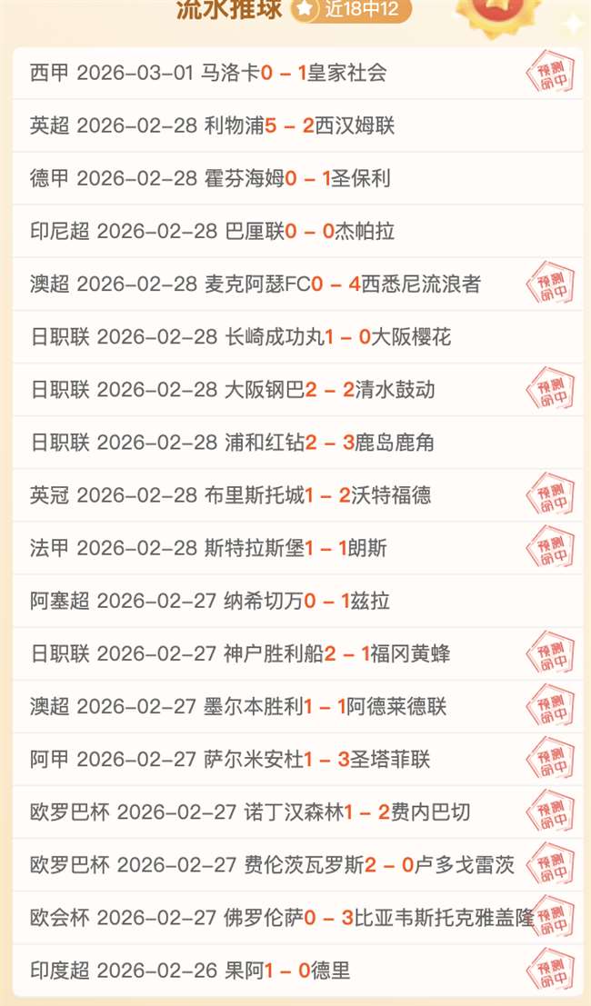 申花总比分,不敌川崎,遗憾告别亚,B体育,B体育,B,SPORTS,B体育官网