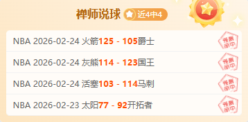 传奇对决,武当高手下,山比拼,B体育,B体育,B,SPORTS,B体育官网