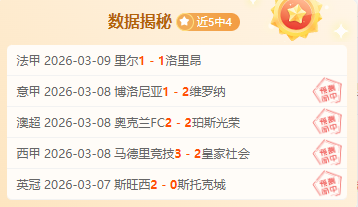 梅西合约赋,予阿根廷优,先权,B体育,B体育,B,SPORTS,B体育官网