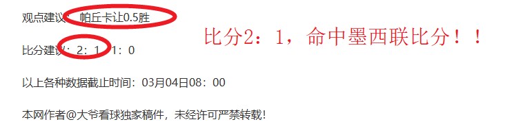 大乐透期号,专家推荐,河床质合分,B体育,B体育,B,SPORTS,B体育官网