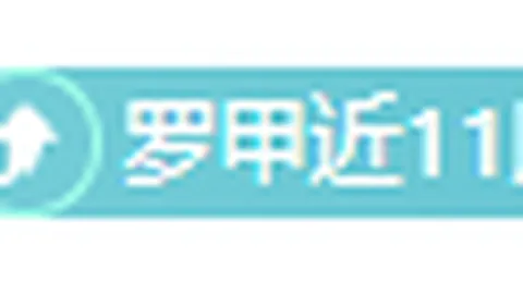 泰山逆袭奇迹：两球逆转四分劣势，替补球员力挽狂澜，崔康熙目睹史诗级翻盘！