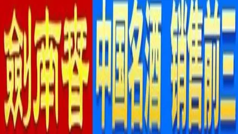 亚泰险象环生陷降级危机，外援表现引争议