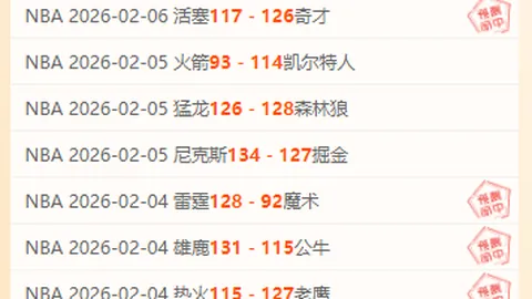 青岛西海岸迎战上海海港（中超第3轮）