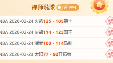 “传奇对决：武当高手下山比拼，古法武技惊艳众人，揭秘真相：实战之王竟是粗浅王八拳”