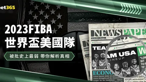 刘建业：首场中超信心满满挑战老牌队非必守势