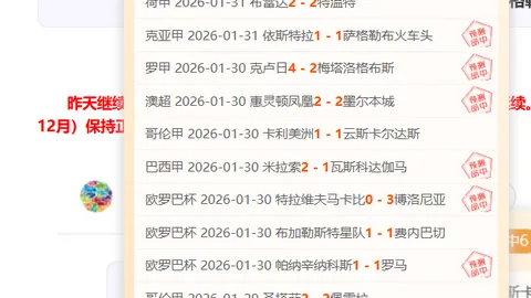 “U20亚洲杯：澳大利亚以2-0战胜日本挺进决赛，将战沙特逐冠军”